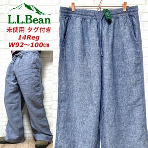 ☆未使用タグ付き☆ L.L.Bean エルエルビーン 麻 ワイドイージーパンツ