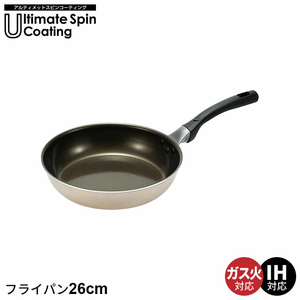 フライパン 26cm IH ガス火 オール熱源対応 調理器具 軽量 炒め鍋 いため鍋 キッチンツール 新生活 M5-MGKYM00569