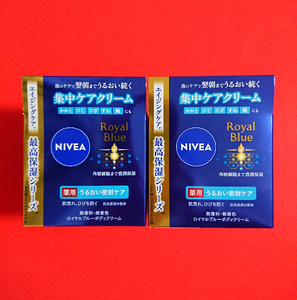 新品★お得★160g/2個★NIVEA(ニベア)ロイヤルブルー(集中ケア/ボディクリーム)最高保湿・肌荒れ防ぐ(無香料/無着色)エイジングケア(23.4