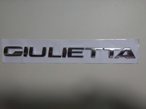 [1点のみ]アルファロメオ ジュリエッタ(Giulietta) テール用 シルバー エンブレム バッジ