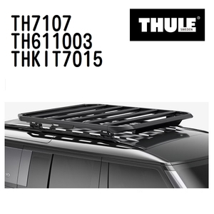 THULE ベースキャリア セット TH7107 TH611003 THKIT7015 送料無料