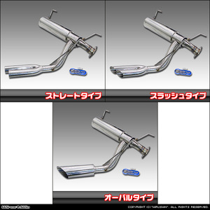 トヨタ ハイエース・レジアスエース（ロング標準／ナローガソリン車）用サイドマフラー