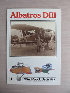 洋書 Wind Sock Datafiles 1 ウインドソック データファイル 1 Albatros DⅢ アルバトロスDⅢ 航空機 ビンテージ/ヴィンテージ戦闘機 古本