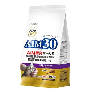 AIM30 15歳以上の室内猫用 腎臓の健康ケア 600g