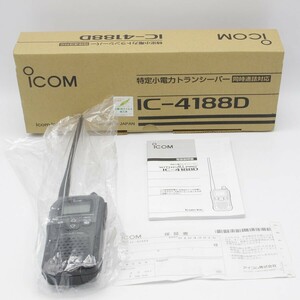 【新品】ICOM WITHCALL PRO IC-4188D 特定小電力トランシーバー アイコム 本体