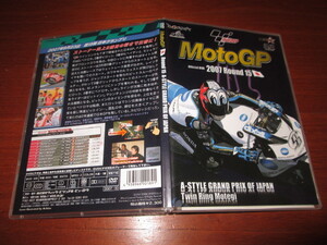 Moto GP 2007 Round15 日本グランプリ