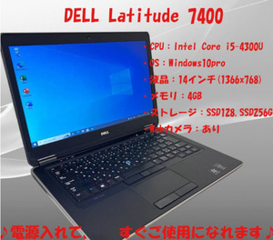 2019office認証済/ 二つハードディスク/DELL Latitude 7440 /i5/4世代/SSD128+SSD256/i5/14型/win10/ＡＣアタブタ