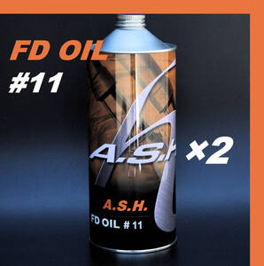 ・【2本】新品 アッシュ オイル フォークオイル ASH FD OIL #11 1L