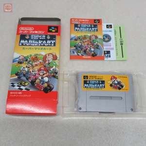 動作保証品 良品 SFC スーパーファミコン スーパーマリオカート SUPER MARIOKART ニンテンドー 任天堂 Nintendo 箱説付【10