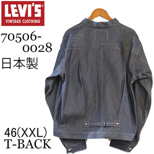 【日本製】size46 T-BACK 1936年 復刻 LEVI