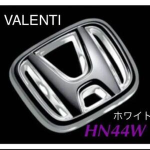 111★希少★ VALENTI ヴァレンティ ホンダ LED オーナメント ベース エンブレム ホワイト HONDA LOB-HN44W ステップワゴン リア フロント