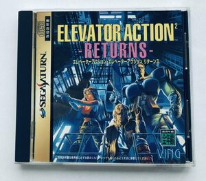 エレベーターアクション リターンズ セガサターン ELEVATOR ACTION RETURNS Sega Saturn SS