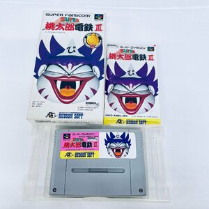 SFC スーパーファミコン ソフト スーパー桃太郎電鉄3 箱説付 起動確認済