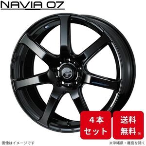 ウェッズ ホイール レオニス ナヴィア07 スカイライン V37 日産 17インチ 5H 4本セット 0039568 WEDS