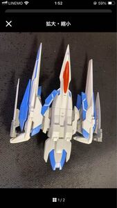 MG オーライザー　ダブルオーライザー　ダブルオーガンダム