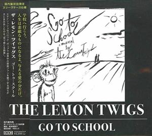 【新品未開封品】ザ・レモン・ツイッグス GO TO SCHOOL [解説・歌詞対訳 / ボーナストラック2曲収録 / 国内盤]