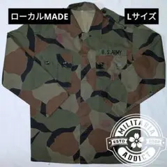 [ローカルメイド] アメリカ軍? U.S. ARMY タートルシェルカモ 韓国軍