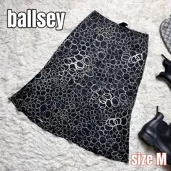 【シルク】ballsey トゥモローランド　フレアスカート　美シルエット　リング