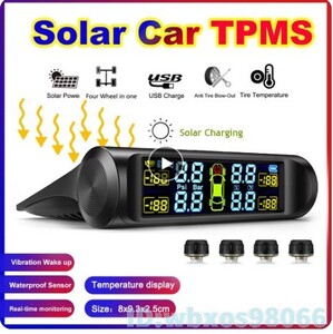 Ds1266: インテリジェント TPMS ソーラー タイヤ 空気圧 監視 システム 駐車 センサー 車用 温度 ゲージ メーター 自動車 カー 測定 計器