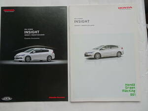 HONDA　ホンダ　INSIGHT　インサイト　カタログ　2011年10月・11月