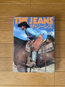 1993年発行　THE JEANS ヴィンテージ ジーンズ リーバイス 雑誌