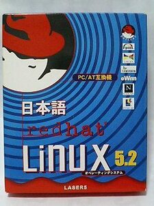 日本語　redhat Linux 5.2