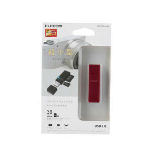 USB2.0メモリカードリーダ 33+5メディア対応 ケーブルレスの直挿しタイプでそのままパソコンに接続できるスティックタイプ: MR-D205RD