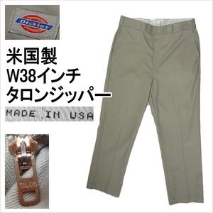 Dickies 米国製 ディッキーズ ワイドストレート カーキ W38インチ 大きいサイズ