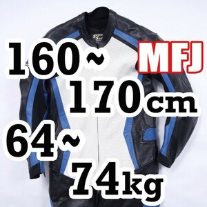 返品可◆M2ワイド◆推定10万円◆MFJ公認 良好/パンチングレザーツナギ 本革 レーシングスーツ Speed of Sound SOS◆G183b