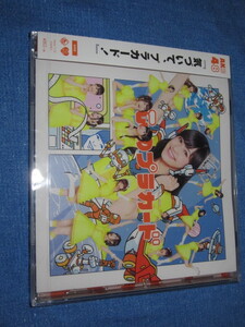 未開封 AKB48 KING RECORDS 劇場盤「気づいて、プラカード！」