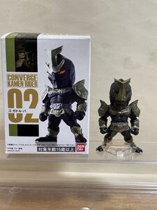 【開封品】仮面ライダーコンバージ 第1弾 ゴ・ガドル・バ 箱付き