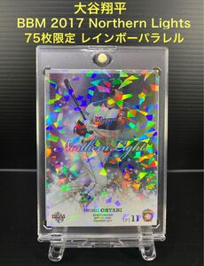 ★極美品☆大谷翔平 北海道日本ハムファイターズ BBM 2017 Northern Lights 75枚限定レインボーパラレルカード◎美品綺麗◎