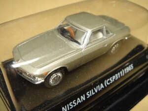 1/64 NISSAN SILVIA CSP311 1965 ニッサン シルビア