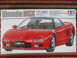 タミヤ 1/24 Honda NSX ホンダ