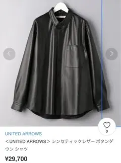 ＜UNITED ARROWS＞ シンセティックレザー ボタンダウン シャツ