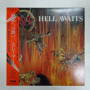 14037105;【美品/JPNオリジナル/初回帯付】Slayer スレイヤー / Hell Awaits 地獄への誘い