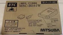 ミツバサンコーワ　二輪車用ＥＴＣ　 モデル ＭＳＣ－ＢＥ６１W　アンテナ分離型