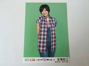 PSP AKB1/48 アイドルとグアムで恋したら 封入 特典 写真 AKB48 宮澤佐江 非売品