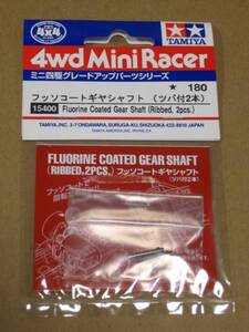 送料110円◆フッソコートギヤシャフト【ツバ付き】タミヤ