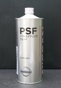 日産純正　パワーステアリングフィールド　１Ｌ　パワステオイル　ＮＩＳＳＡＮ　日産純正部品　KLF50-00001