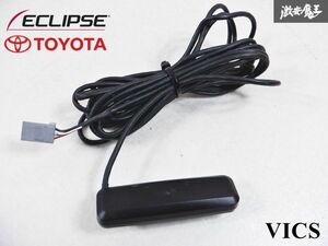 【ストア出品 完全実動品】 ECLIPSE イクリプス トヨタ純正 VICS ビックス ビーコン 単体 カーナビ ナビゲーション 即納 棚