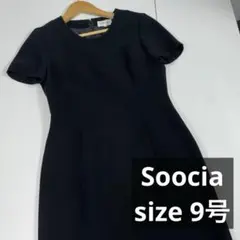 Soocia ワンピース　冠婚葬祭　9号　フォーマル　礼服　入学式