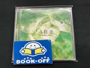 小椋佳 CD ゴールデン☆ベスト 小椋佳