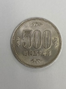 日本初の500円硬貨 昭和57年 旧500円 500円