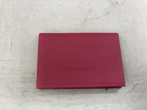 【LONGCHAMP】ロンシャン　カードケース・名刺入れ　パープルピンク　レザー　SY02-EJA