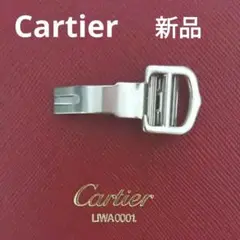 Cartier【新品】ロードスターSM 時計 レディース用 バックル カルティエ