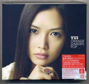 ☆YUI ユイ 「ORANGE GARDEN POP」 初回生産限定盤 新品 未開封