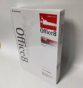 【同梱OK】 一太郎Office8 R.2 ■ ワープロソフト「一太郎」 ■ 表計算・グラフ作成ソフト「三四郎」 ■ 文字入力ソフト「ATOK」