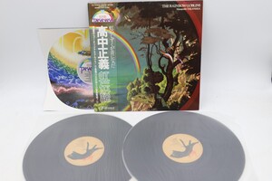 LPレコード ジャズ 高中正義「虹伝説」THE RAINBOW GOBLINS 36MK9101-2(A5535)