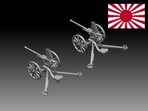 HINODE 1/144レジンキット　未塗装　WW2 日本陸軍 九八式二十粍高射機関砲　2門　ワールドタンクミュージアム　240827